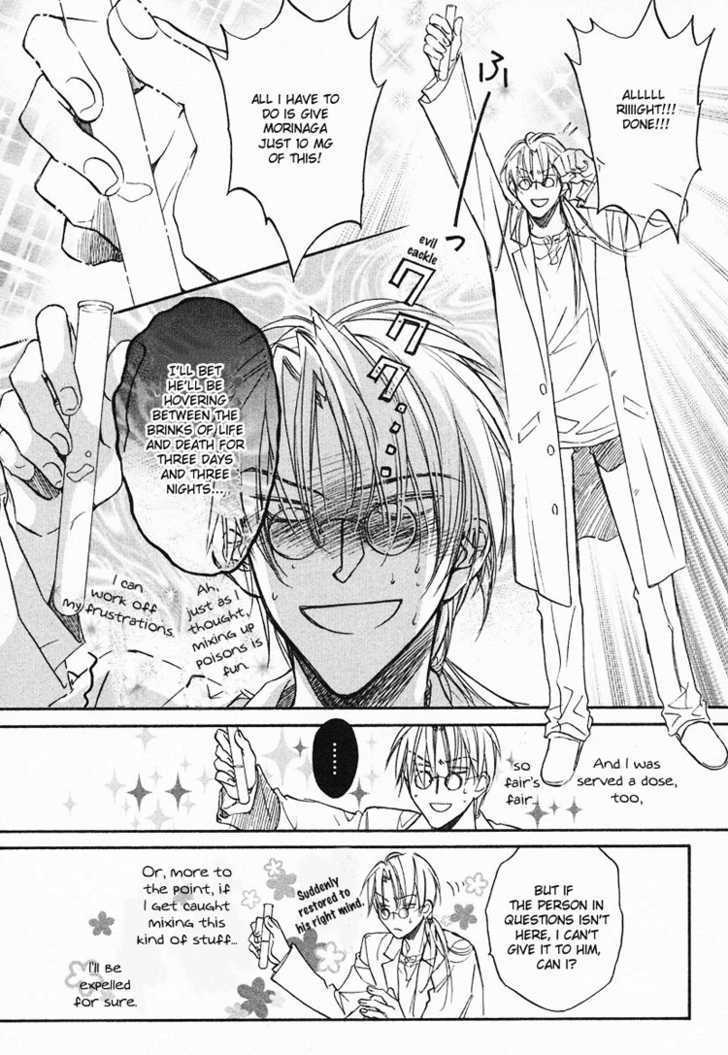 Koisuru Boukun Chapter 1.4 page 8 - Vol.01 Chapter 4 : Step 4