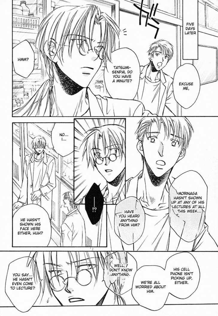 Koisuru Boukun Chapter 1.4 page 9 - Vol.01 Chapter 4 : Step 4