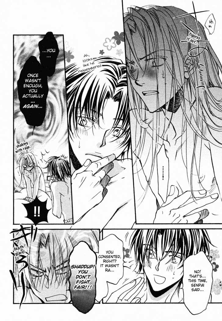 Koisuru Boukun Chapter 1.5-5 page 3 - Vol.1 Chapter 5.5
