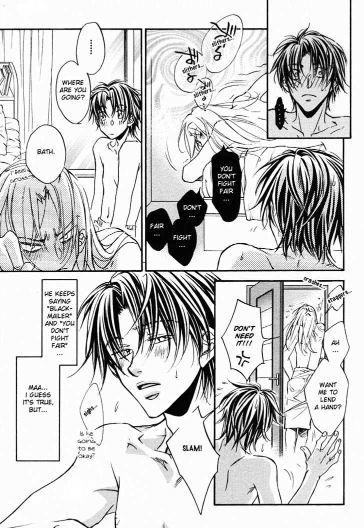 Koisuru Boukun Chapter 1.5-5 page 4 - Vol.1 Chapter 5.5
