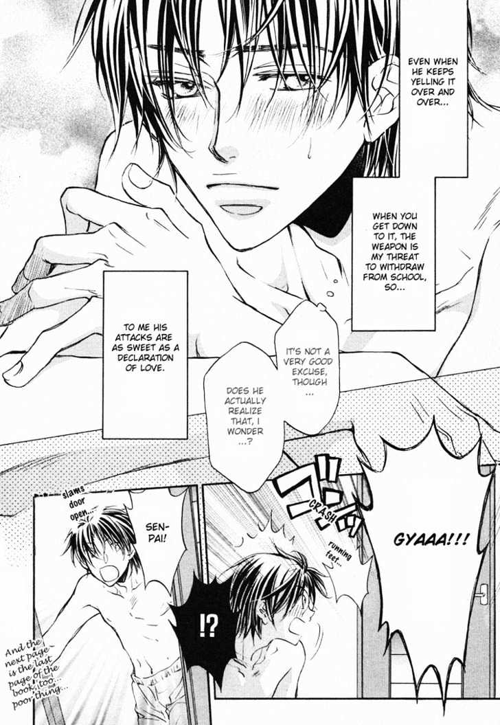 Koisuru Boukun Chapter 1.5-5 page 5 - Vol.1 Chapter 5.5
