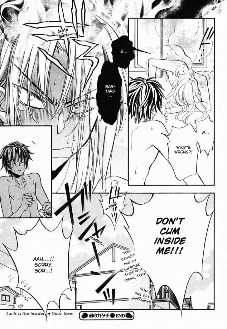Koisuru Boukun Chapter 1.5-5 page 6 - Vol.1 Chapter 5.5