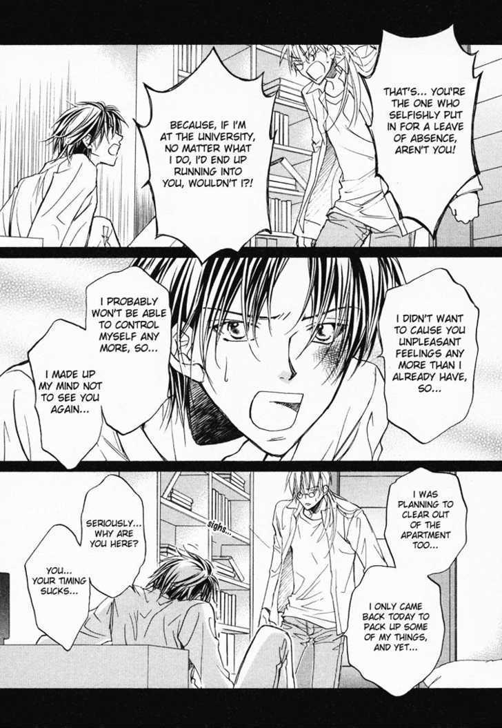 Koisuru Boukun Chapter 1.5 page 10 - Vol.01 Chapter 5 : Step 5