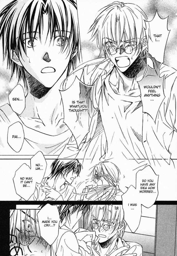 Koisuru Boukun Chapter 1.5 page 15 - Vol.01 Chapter 5 : Step 5