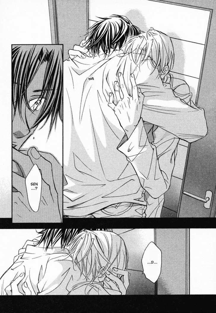 Koisuru Boukun Chapter 1.5 page 17 - Vol.01 Chapter 5 : Step 5