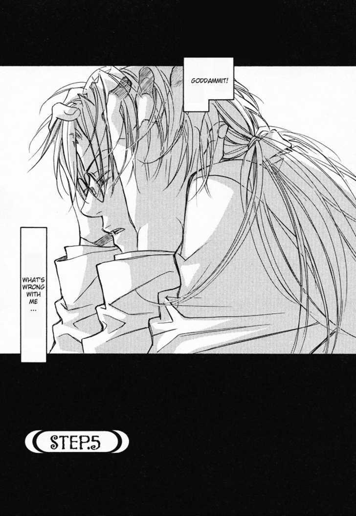 Koisuru Boukun Chapter 1.5 page 2 - Vol.01 Chapter 5 : Step 5
