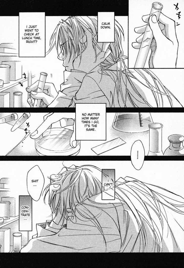 Koisuru Boukun Chapter 1.5 page 3 - Vol.01 Chapter 5 : Step 5