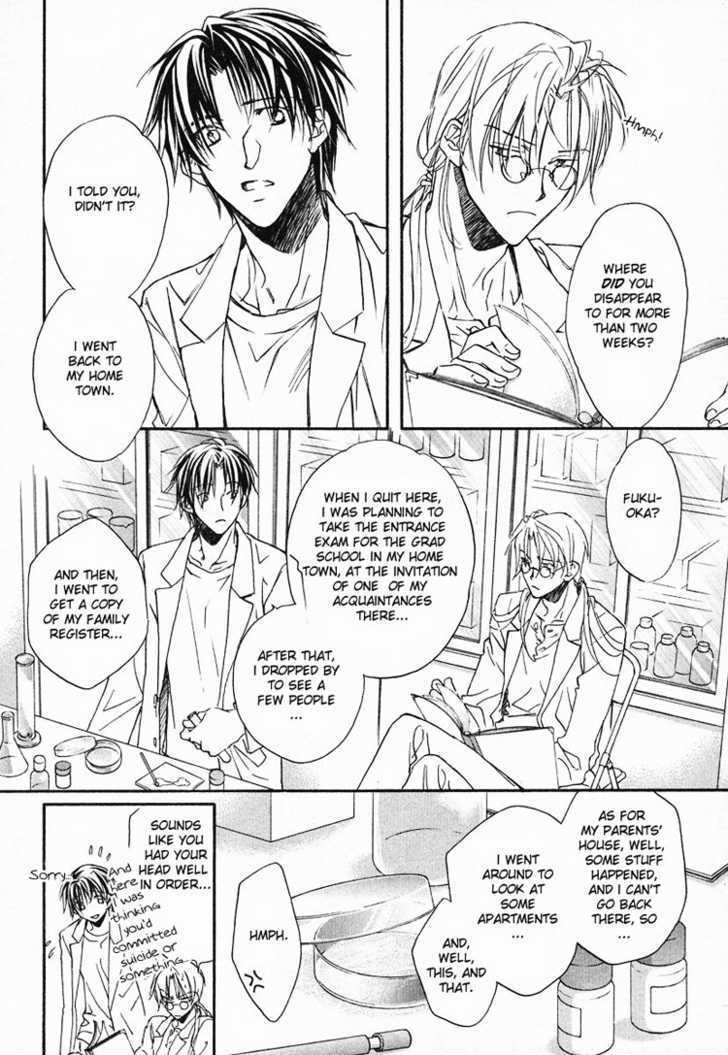 Koisuru Boukun Chapter 1.5 page 31 - Vol.01 Chapter 5 : Step 5