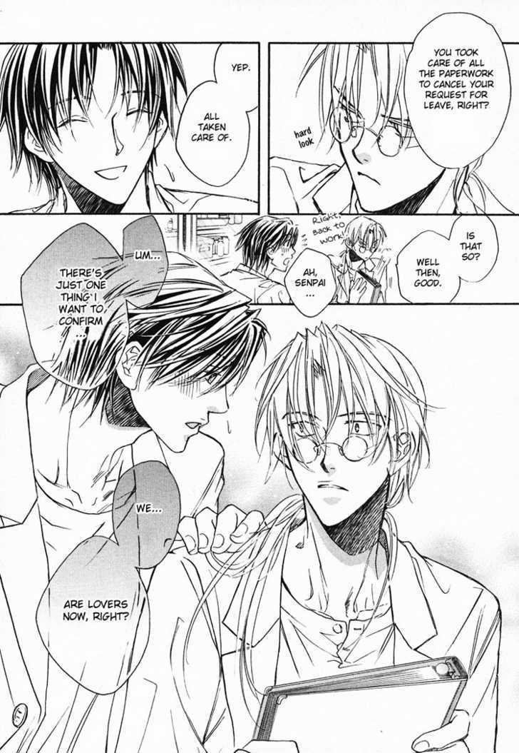 Koisuru Boukun Chapter 1.5 page 32 - Vol.01 Chapter 5 : Step 5