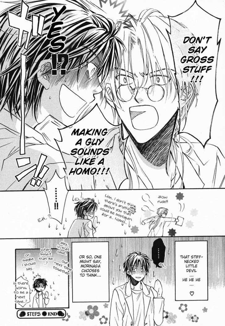 Koisuru Boukun Chapter 1.5 page 33 - Vol.01 Chapter 5 : Step 5
