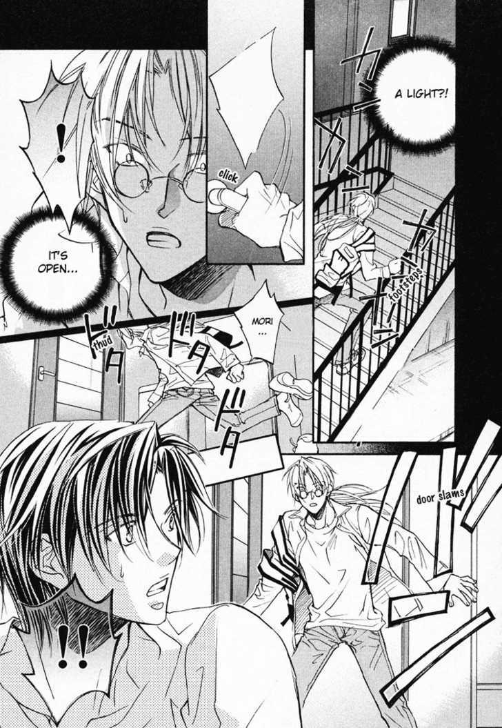Koisuru Boukun Chapter 1.5 page 5 - Vol.01 Chapter 5 : Step 5