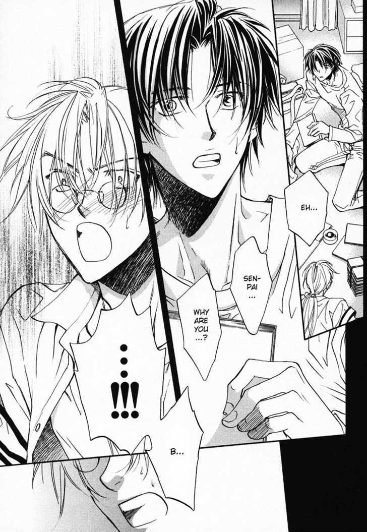 Koisuru Boukun Chapter 1.5 page 6 - Vol.01 Chapter 5 : Step 5