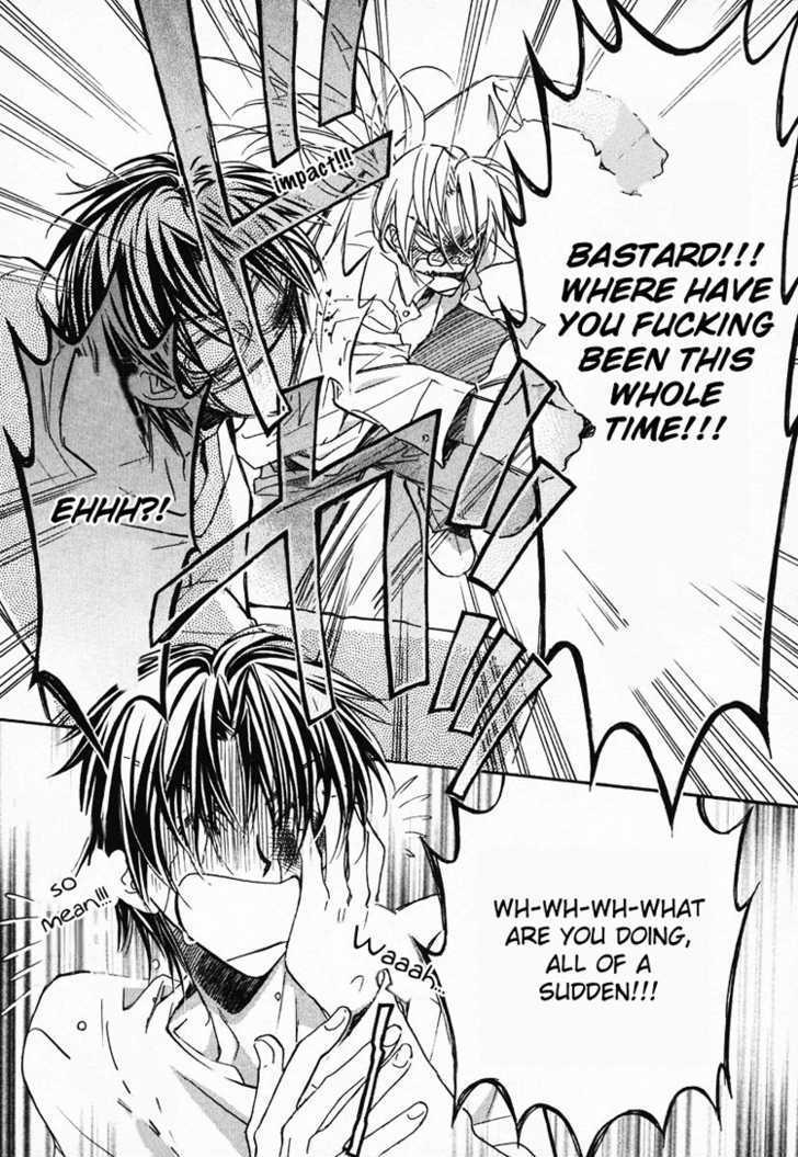 Koisuru Boukun Chapter 1.5 page 7 - Vol.01 Chapter 5 : Step 5