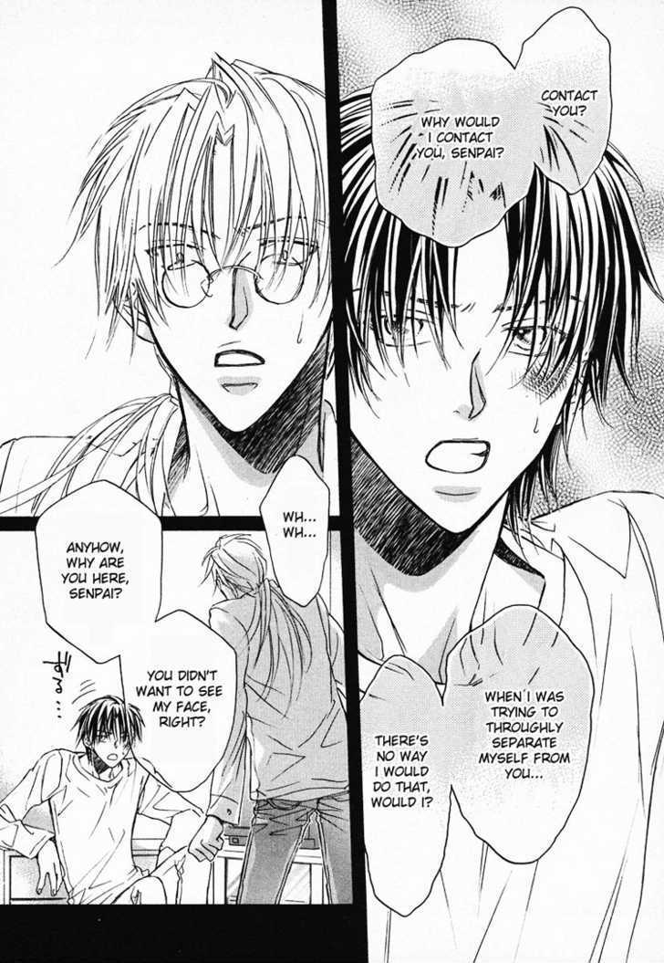 Koisuru Boukun Chapter 1.5 page 9 - Vol.01 Chapter 5 : Step 5