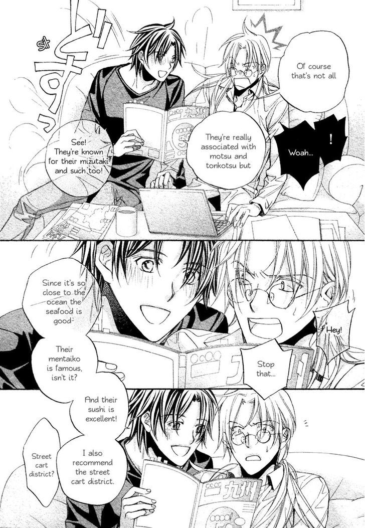 Koisuru Boukun Chapter 10.1 page 13 - Vol.10 Chapter 1 : Koisuru Boukun Vol 10 Plan 1 [Part One of Two]