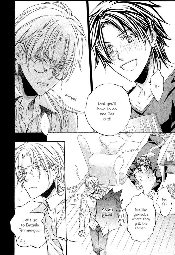 Koisuru Boukun Chapter 10.1 page 15 - Vol.10 Chapter 1 : Koisuru Boukun Vol 10 Plan 1 [Part One of Two]