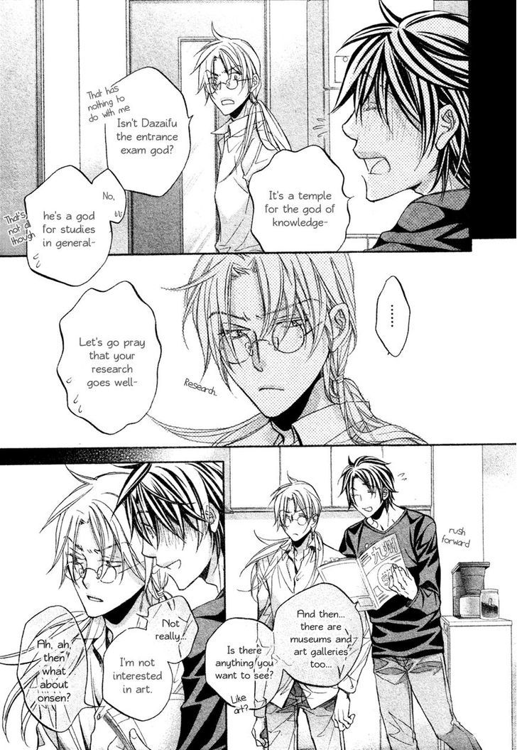 Koisuru Boukun Chapter 10.1 page 16 - Vol.10 Chapter 1 : Koisuru Boukun Vol 10 Plan 1 [Part One of Two]
