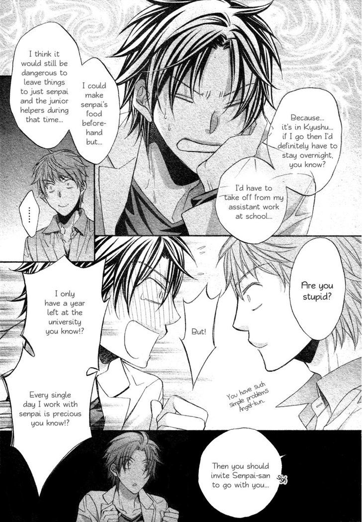 Koisuru Boukun Chapter 10.1 page 6 - Vol.10 Chapter 1 : Koisuru Boukun Vol 10 Plan 1 [Part One of Two]