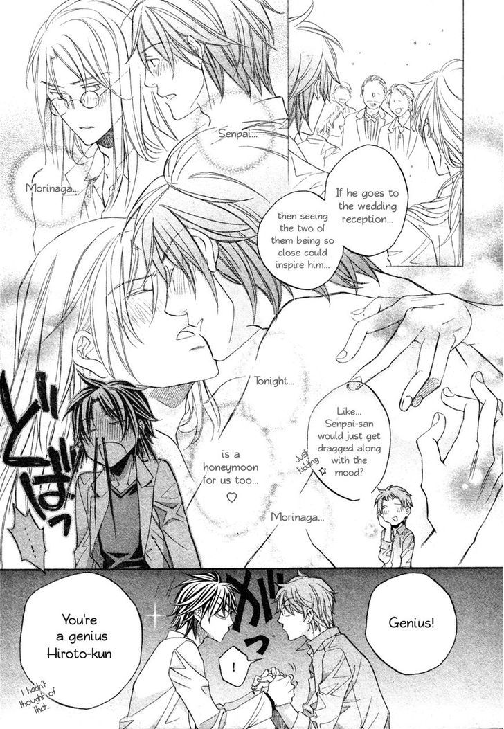 Koisuru Boukun Chapter 10.1 page 8 - Vol.10 Chapter 1 : Koisuru Boukun Vol 10 Plan 1 [Part One of Two]