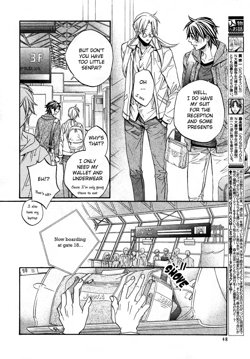 Koisuru Boukun Chapter 10.2 page 5 - Vol.10 Chapter 2