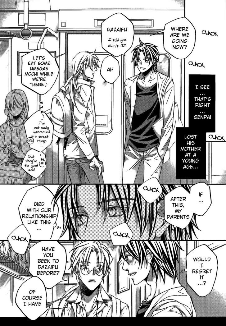 Koisuru Boukun Chapter 10.3 page 12 - Vol.10 Chapter 3 : Koisuru Boukun Vol 10 Plan 3