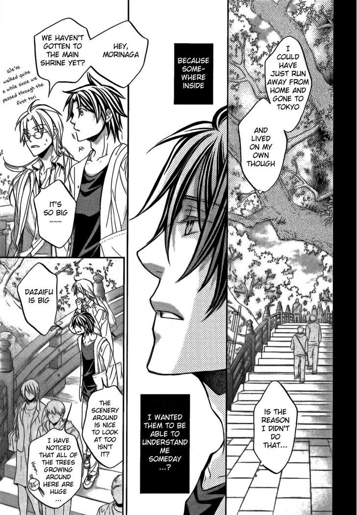 Koisuru Boukun Chapter 10.3 page 15 - Vol.10 Chapter 3 : Koisuru Boukun Vol 10 Plan 3