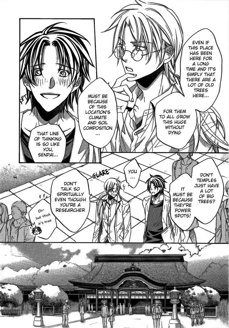 Koisuru Boukun Chapter 10.3 page 16 - Vol.10 Chapter 3 : Koisuru Boukun Vol 10 Plan 3