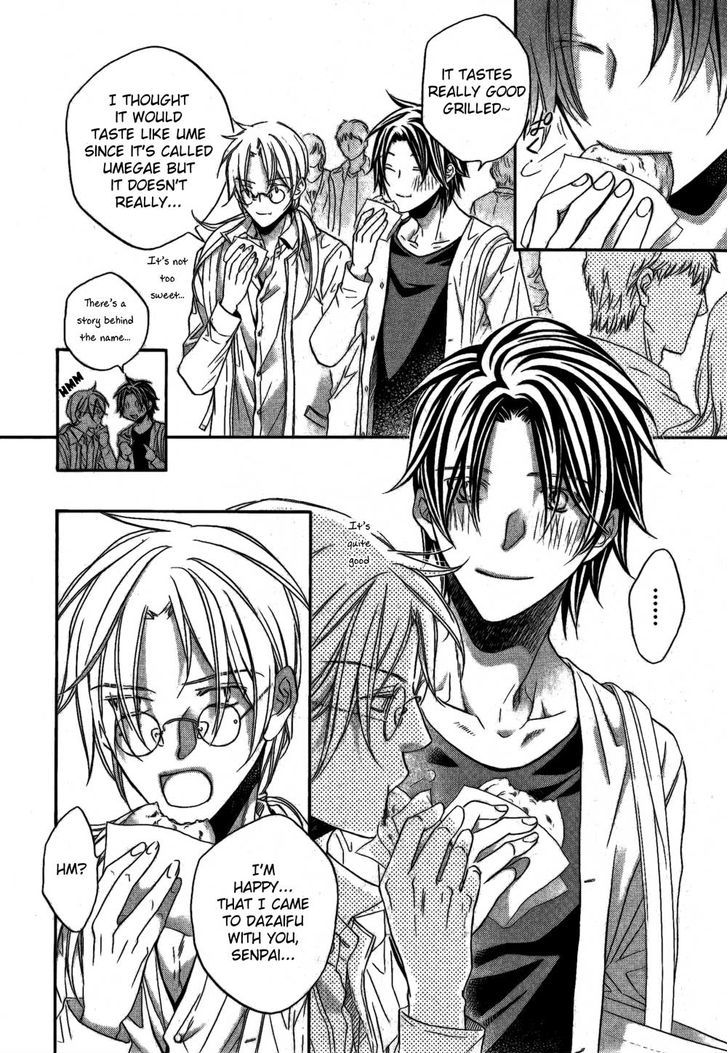 Koisuru Boukun Chapter 10.3 page 18 - Vol.10 Chapter 3 : Koisuru Boukun Vol 10 Plan 3