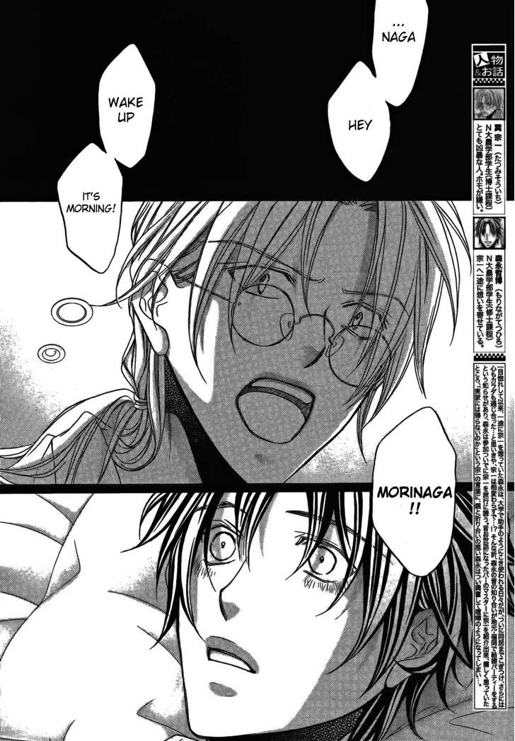 Koisuru Boukun Chapter 10.3 page 2 - Vol.10 Chapter 3 : Koisuru Boukun Vol 10 Plan 3