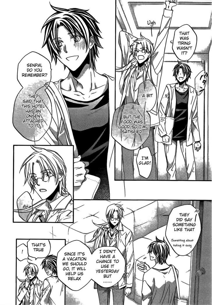 Koisuru Boukun Chapter 10.3 page 20 - Vol.10 Chapter 3 : Koisuru Boukun Vol 10 Plan 3