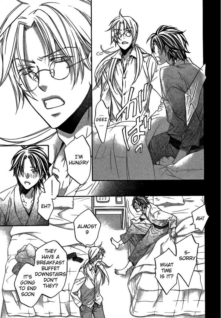 Koisuru Boukun Chapter 10.3 page 3 - Vol.10 Chapter 3 : Koisuru Boukun Vol 10 Plan 3
