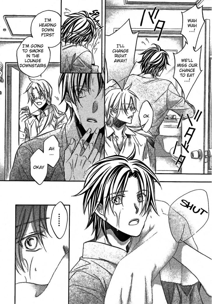 Koisuru Boukun Chapter 10.3 page 4 - Vol.10 Chapter 3 : Koisuru Boukun Vol 10 Plan 3