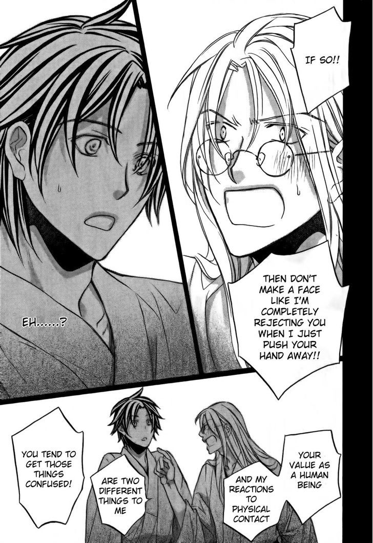 Koisuru Boukun Chapter 10.4 page 13 - Vol.10 Chapter 4 : Vol 10 Koisuru Boukun Vol 10 Plan 4