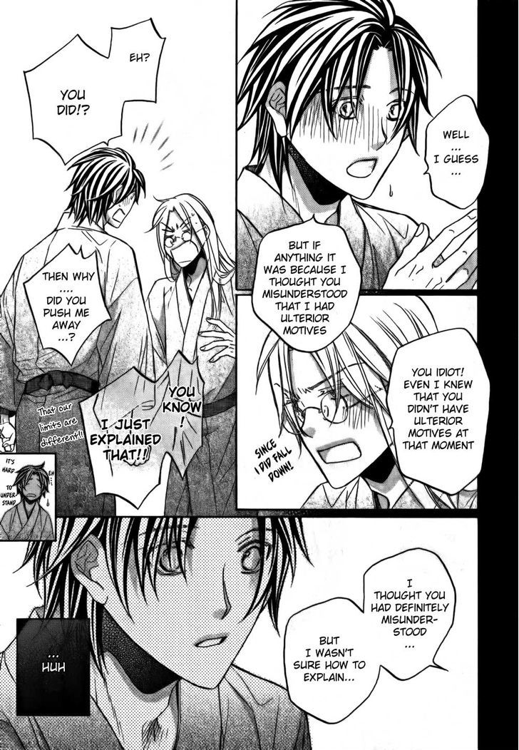 Koisuru Boukun Chapter 10.4 page 15 - Vol.10 Chapter 4 : Vol 10 Koisuru Boukun Vol 10 Plan 4