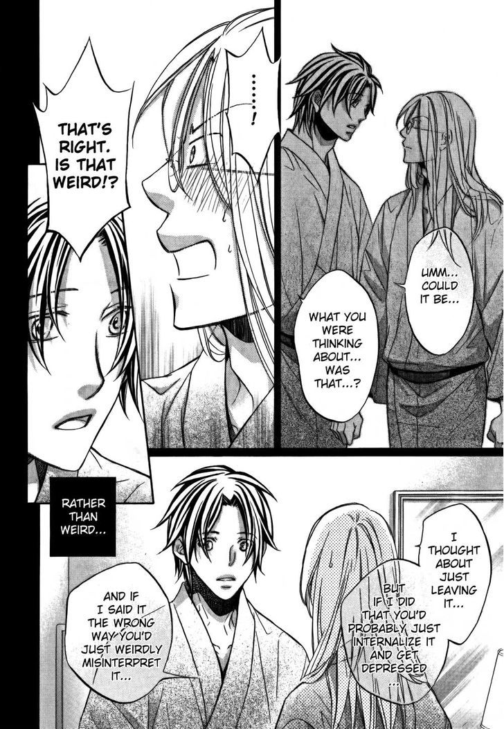 Koisuru Boukun Chapter 10.4 page 16 - Vol.10 Chapter 4 : Vol 10 Koisuru Boukun Vol 10 Plan 4