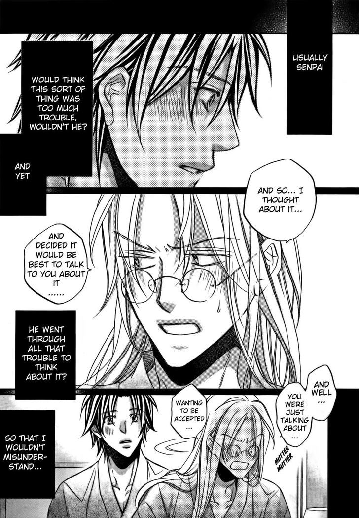 Koisuru Boukun Chapter 10.4 page 17 - Vol.10 Chapter 4 : Vol 10 Koisuru Boukun Vol 10 Plan 4