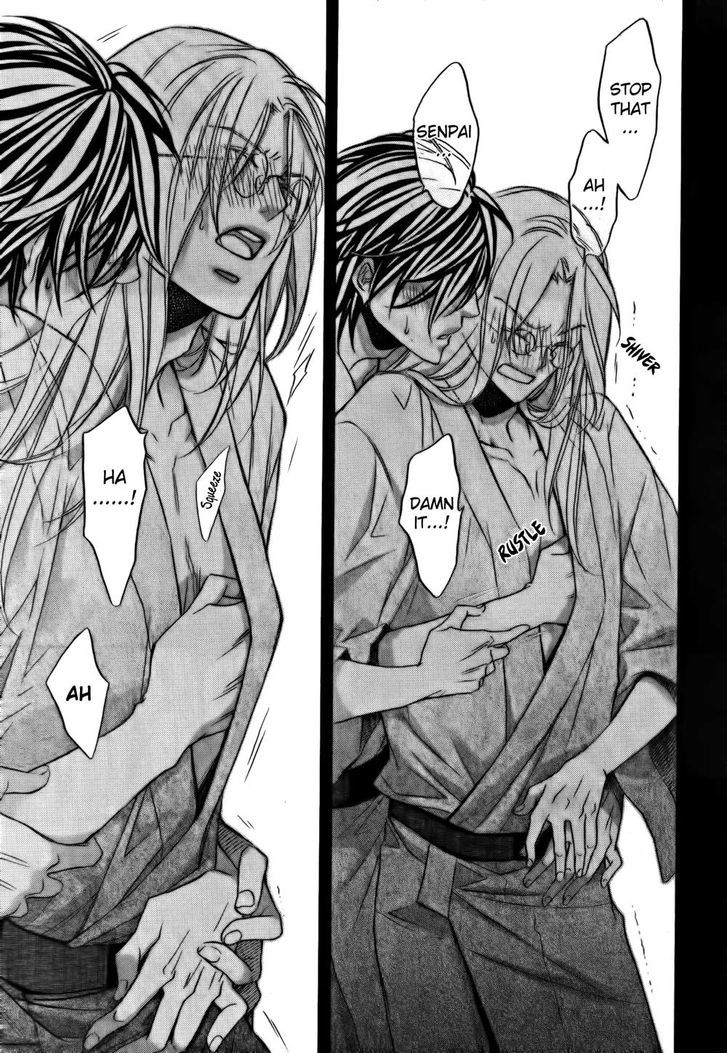 Koisuru Boukun Chapter 10.4 page 23 - Vol.10 Chapter 4 : Vol 10 Koisuru Boukun Vol 10 Plan 4