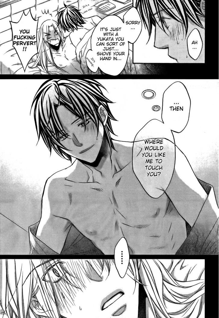 Koisuru Boukun Chapter 10.4 page 27 - Vol.10 Chapter 4 : Vol 10 Koisuru Boukun Vol 10 Plan 4