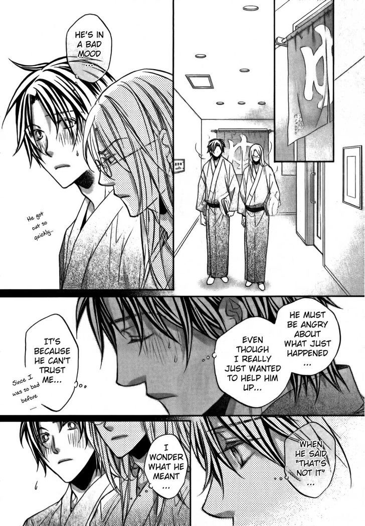 Koisuru Boukun Chapter 10.4 page 7 - Vol.10 Chapter 4 : Vol 10 Koisuru Boukun Vol 10 Plan 4