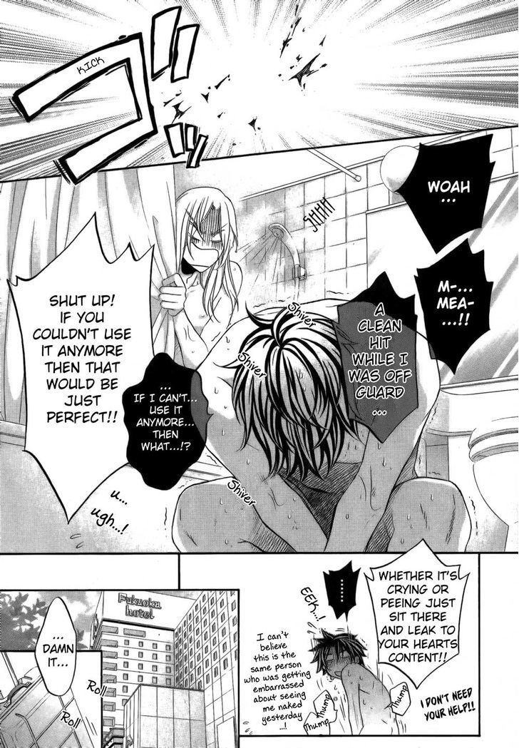 Koisuru Boukun Chapter 10.5 page 10 - Vol.10 Chapter 5