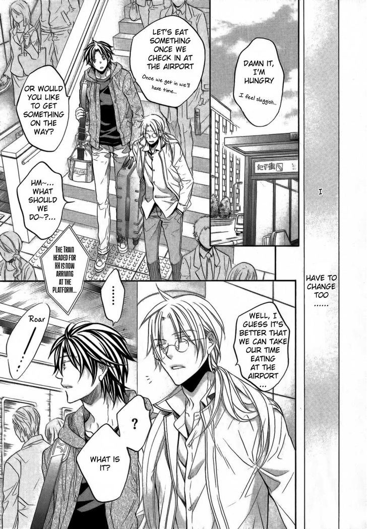 Koisuru Boukun Chapter 10.5 page 14 - Vol.10 Chapter 5