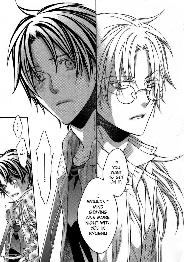 Koisuru Boukun Chapter 10.5 page 16 - Vol.10 Chapter 5