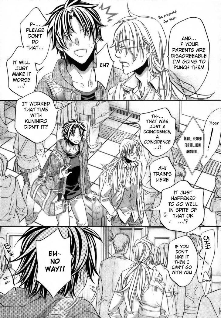Koisuru Boukun Chapter 10.5 page 20 - Vol.10 Chapter 5