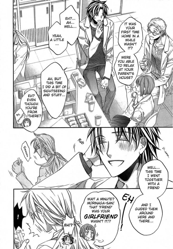 Koisuru Boukun Chapter 10.5 page 23 - Vol.10 Chapter 5