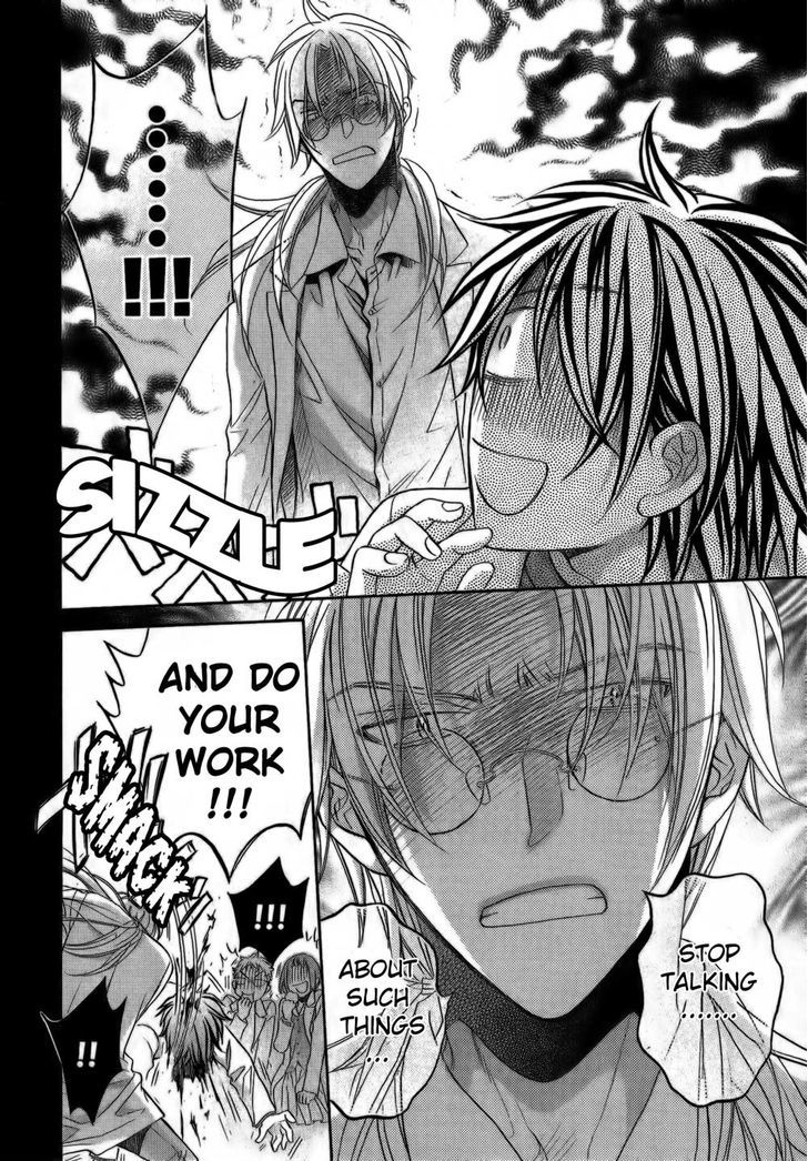 Koisuru Boukun Chapter 10.5 page 25 - Vol.10 Chapter 5