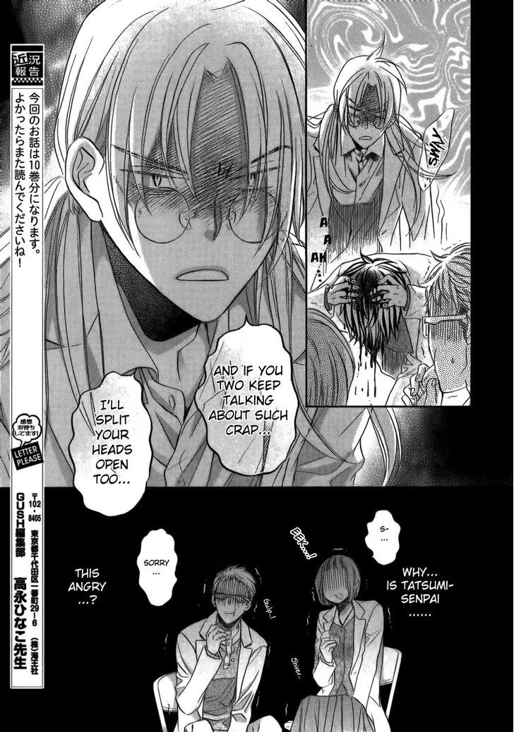 Koisuru Boukun Chapter 10.5 page 26 - Vol.10 Chapter 5