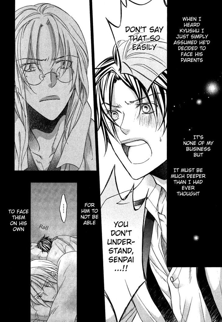 Koisuru Boukun Chapter 10.6 page 2 - Vol.10 Chapter 6 : extra