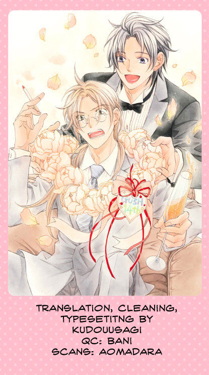 Koisuru Boukun Chapter 11.1 page 1 - Vol.11 Chapter 1