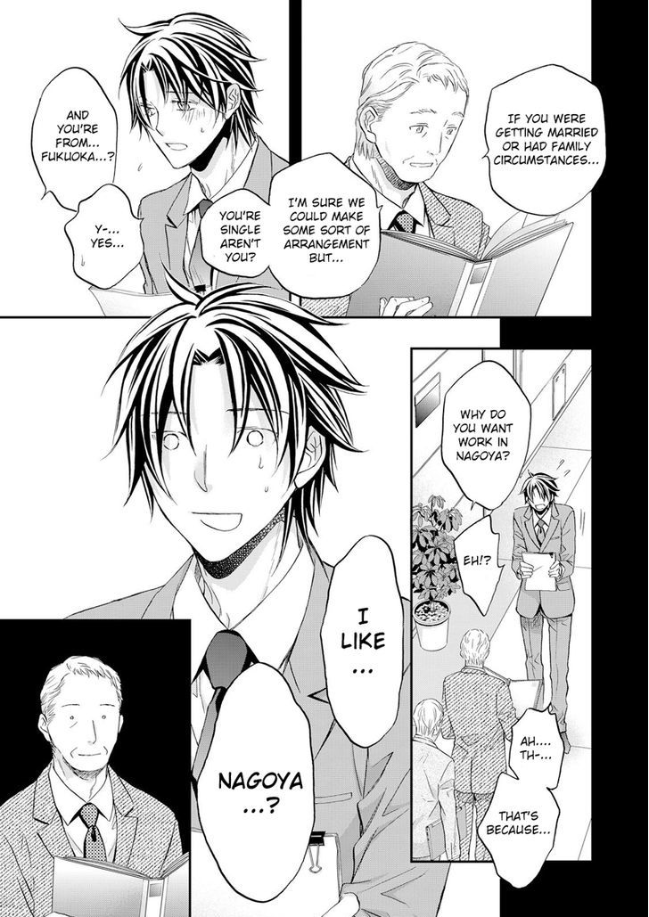 Koisuru Boukun Chapter 11.1 page 10 - Vol.11 Chapter 1