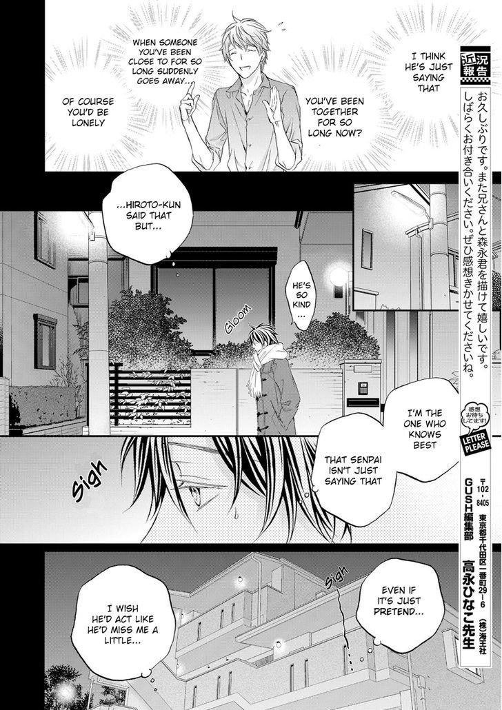 Koisuru Boukun Chapter 11.1 page 13 - Vol.11 Chapter 1